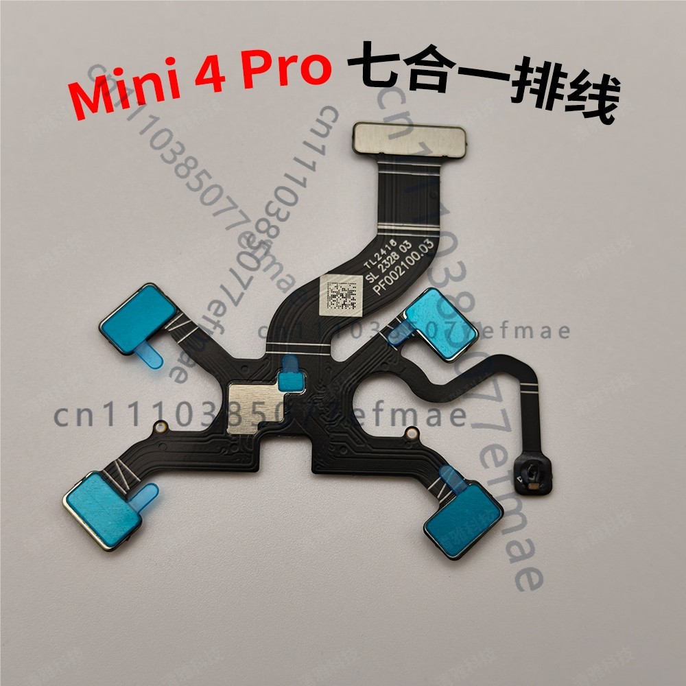 Dji Drone Mini 4 Pro - DJI Mini 4 Pro用 新品ジンバル7in1フレックスケーブル 純正PTZカメラ一体型リボンケーブル