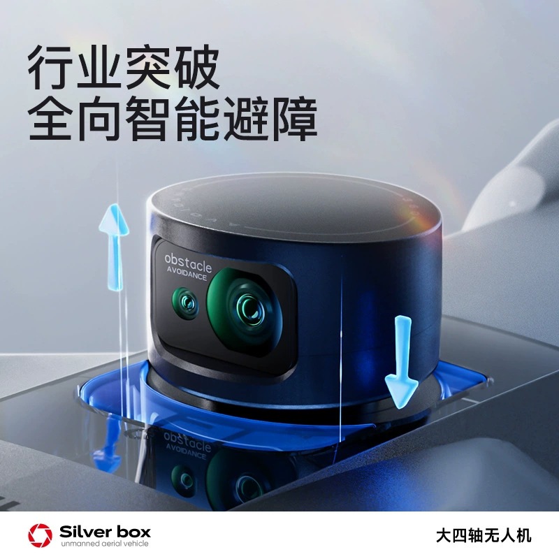 シルバーボックス P7 Max ドローン 4K ウルトラHD - Drone Camera Night Vision のレビューと価格